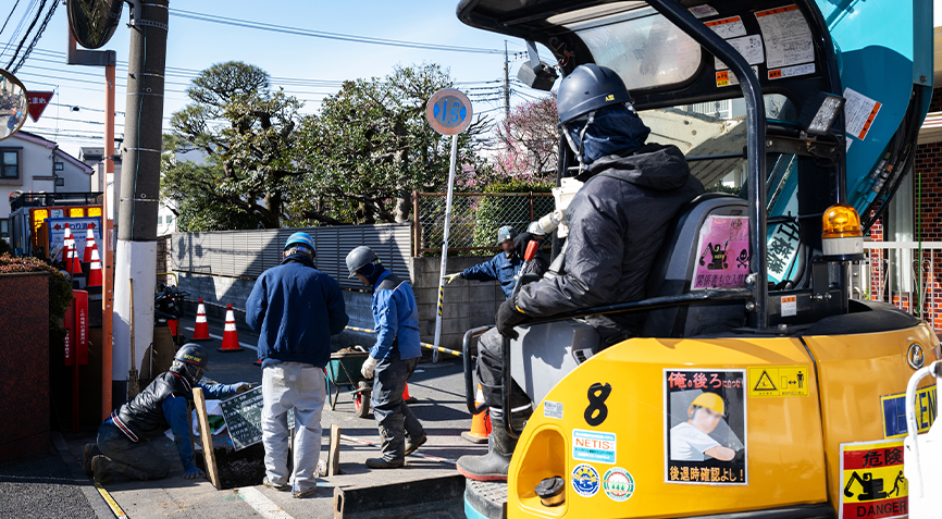 私たちの使命は、地域の皆様の安心安全な暮らしを創ること。